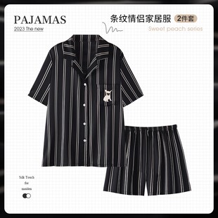 任嘉伦蔡徐坤同款情侣真丝睡衣女夏季短袖短裤长袖桑蚕丝男士套装