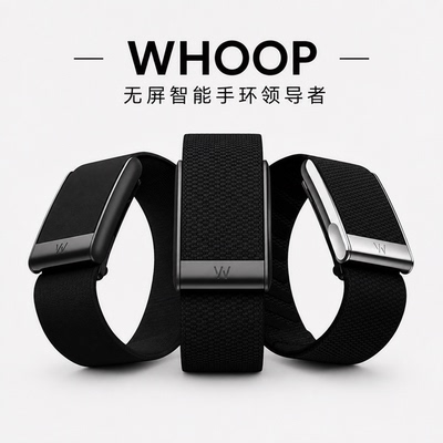 美国直邮WHOOP 5.0/MG智能运动手环12个月会员健康监测追踪器防水