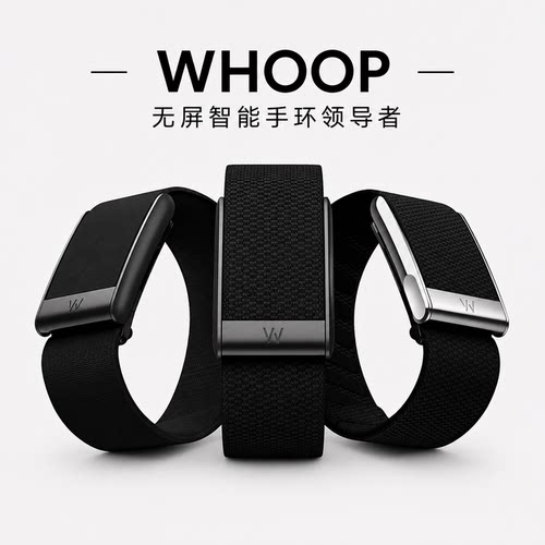 美国直邮WHOOP 5.0/MG智能运动手环12个月会员健康监测追踪器防水