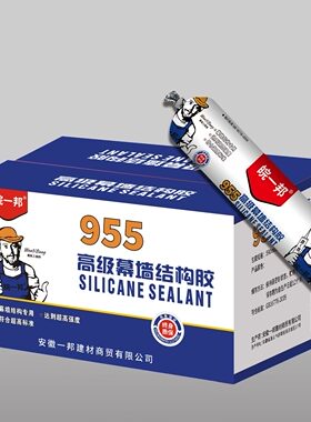 中性硅酮结构胶皖一邦955高级幕墙专用强力防水防高温耐候结构胶