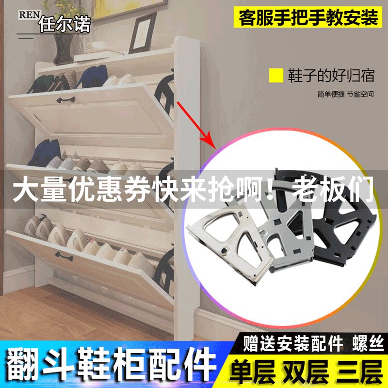 超薄旋转翻斗鞋柜价格 超薄旋转翻斗鞋柜图片 星期三