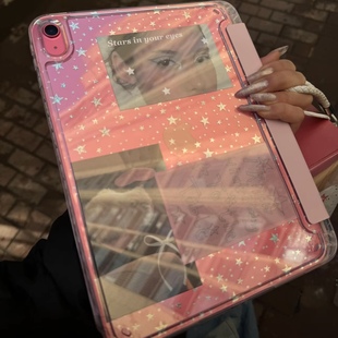 适用小众ipad保护外壳平板壳iPadair7保护套11寸13寸air5带笔槽10苹果11代a16第9代Pro2025亚克力mini6壳8