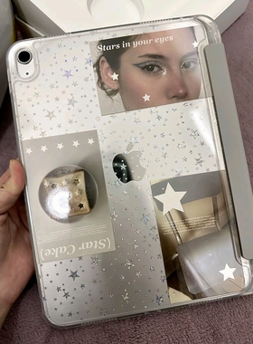 【3+Y折防弯】2026新款ipadpro保护壳透明air7保护套6适用苹果11寸平板9第11代2025超薄10带笔槽mini7十5