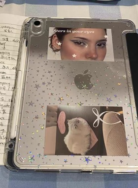 黑色星星韩系原创插画ipad壳3+y折平板保护套防弯亚克力背板适用于ipad苹果air4567pro11寸A16笔槽