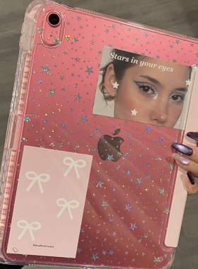 彩色星星Y型三折iPad保护套新款Air7/6/5适用第10代苹果iPad11保护壳平板Pro11寸mini女air4/510.9防弯硬壳