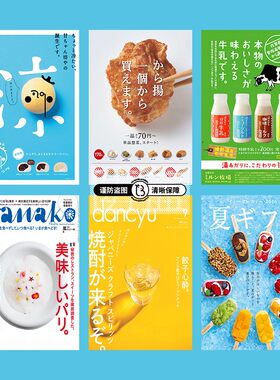 日系ins风甜品店装饰画 厨房墙贴画面包店新装修海报