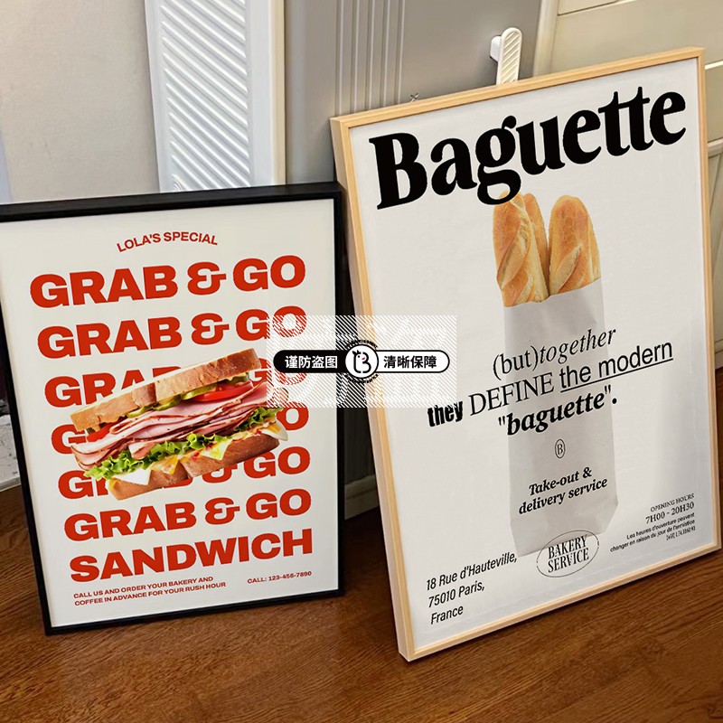 可颂牛角面包店装饰画 新装修法棍甜品店海报韩国ins风厨房墙贴画