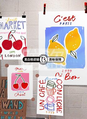 手绘涂鸦风格咖啡装饰画海报 韩国面包店樱桃水果墙贴 摄影背景