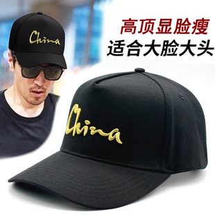 高顶帽子男CHINA棒球帽男款鸭舌帽男士遮阳帽大头围冬季潮牌防晒