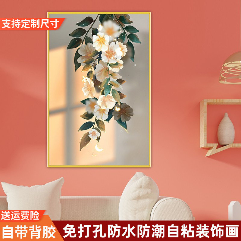 入户玄关装饰画竖版现代简约走廊过道墙壁画北欧风花卉客厅墙贴画图片