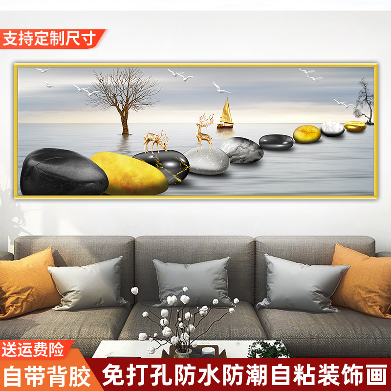 客厅装饰画轻奢风沙发背景墙壁画现代简约自粘墙画挂画麋鹿墙贴画图片