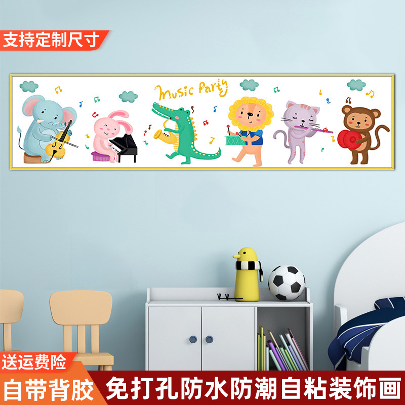 卡通卧室贴纸墙画儿童房墙面自粘装饰画壁画床头房间背景墙贴纸画图片
