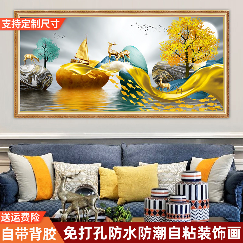 鹿自粘装饰画客厅大气沙发背景墙壁纸打印风水防水 山水风景 墙贴图片