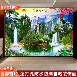 山水画墙纸自粘客厅风景画流水生财背景墙贴装饰画壁纸办公室壁画