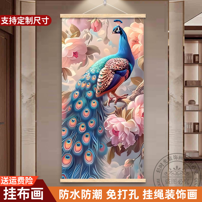 入户正对门玄关装饰画孔雀竖版客厅走廊过道壁画进门背景墙挂布画图片