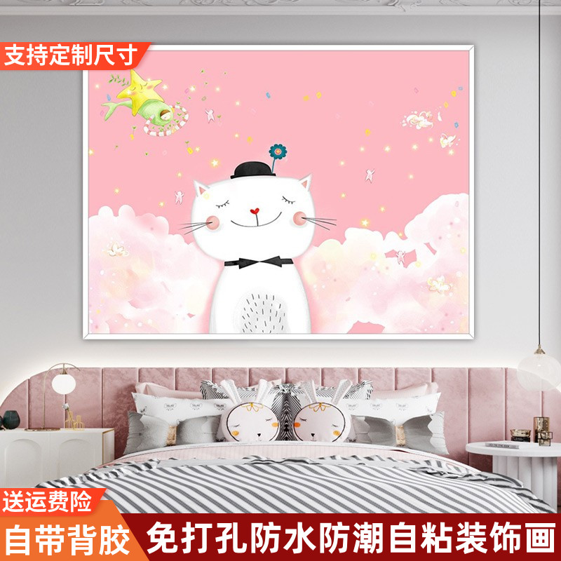 卡通贴纸墙画儿童房墙面装饰墙壁贴画壁画婴儿床头房间背景墙壁纸图片