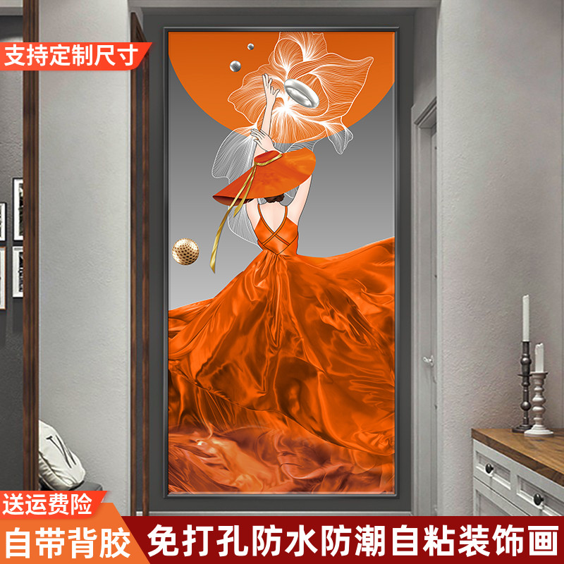 现代轻奢入户玄关装饰自粘贴画美女人物民宿墙纸画客厅酒店墙壁画图片