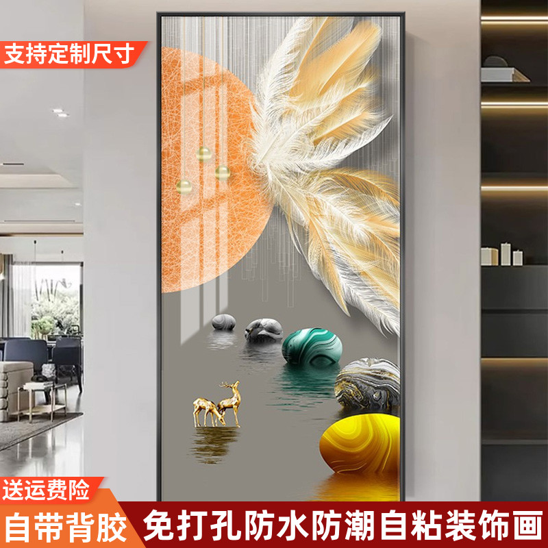 麋鹿入户墙面装饰墙纸壁画走廊过道墙贴贴画玄关画竖版自粘贴纸画图片