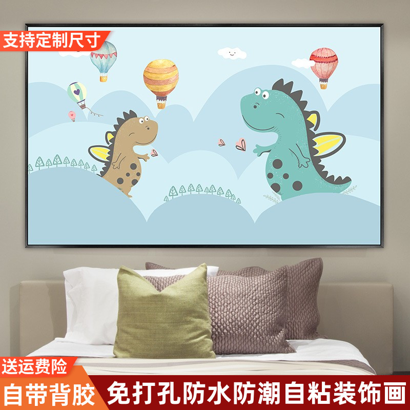 卡通动物贴画儿童房墙贴纸现代简约装饰画墙面墙上墙壁墙纸自粘画图片