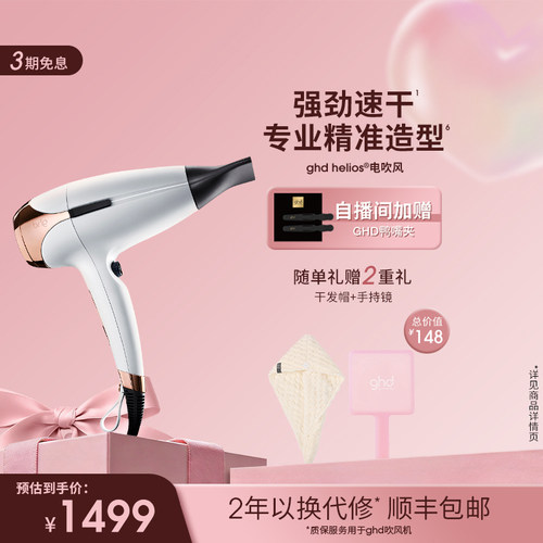 快速干发 顺滑柔亮