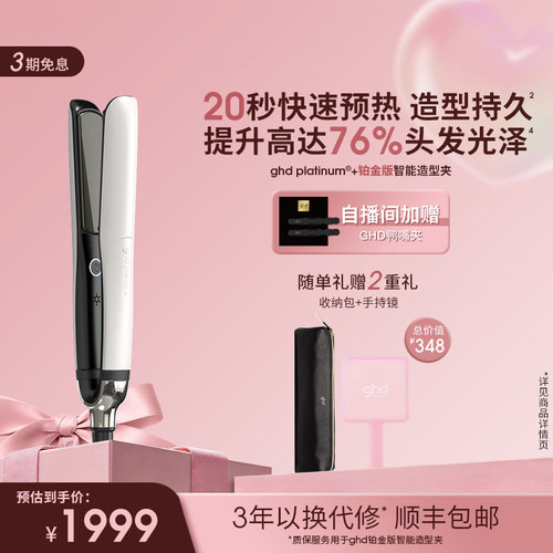 185℃智能恒温黑科技 直卷两用减少过热损伤