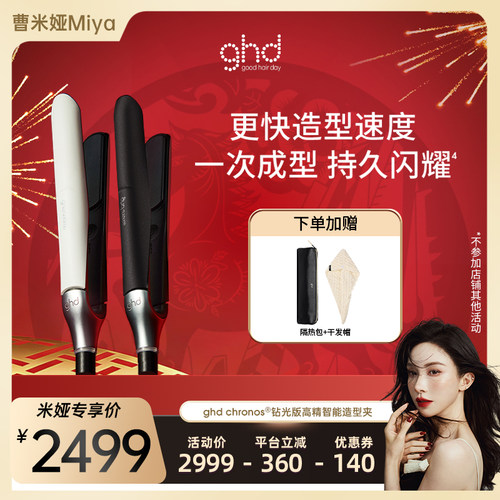 一次即成型 持久且闪耀