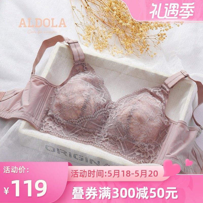 3雅黛丽内衣女薄款大胸显小性感无钢圈聚拢文胸薄杯蕾丝大码胸罩女