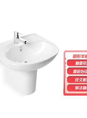 美标卫浴半柱盆挂墙悬挂式陶瓷洗手池台盆洗脸盆CCAS0532/0562