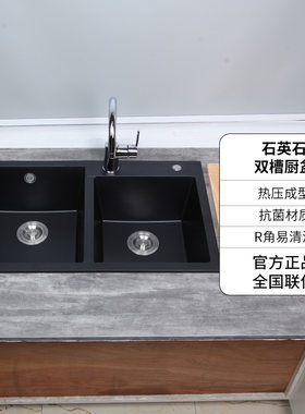 美标水槽石英石双槽亚光黑色洗碗池厨房长方形洗菜盆家用洗菜池