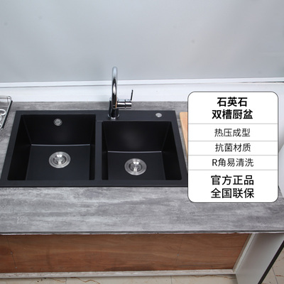 美标水槽石英石双槽亚光黑色洗碗池厨房长方形洗菜盆家用洗菜池