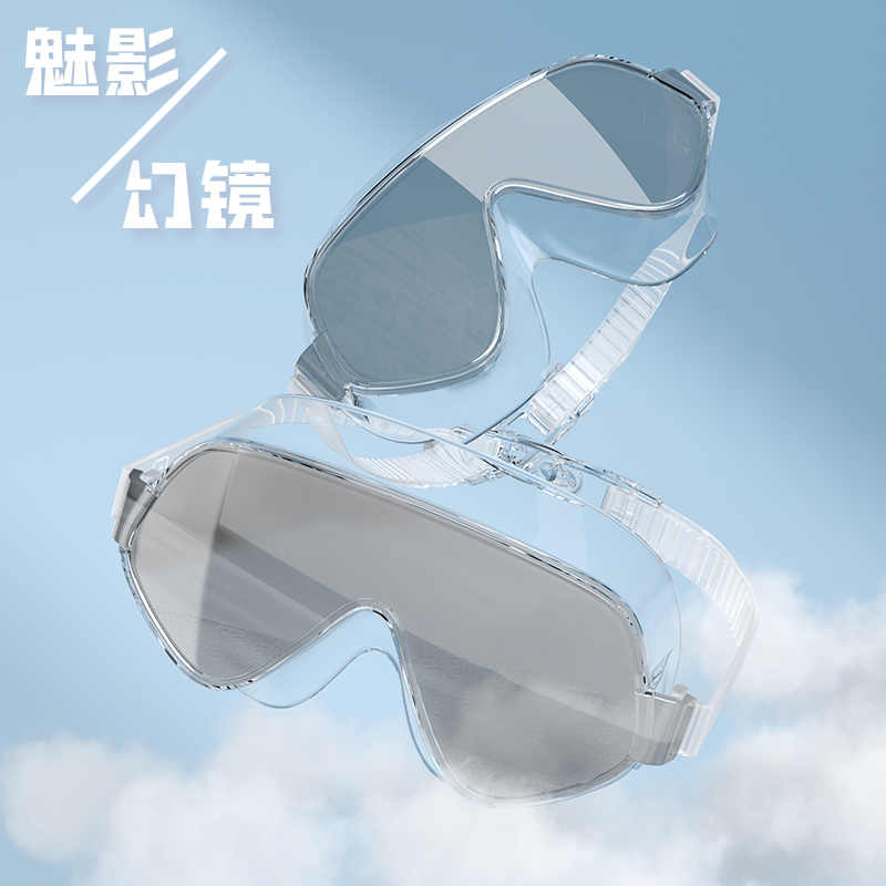 飞鱼未来电镀泳镜高清防雾