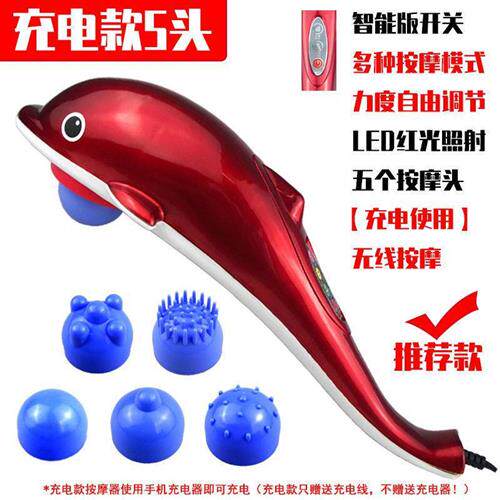 摩椎摩动震按捶海全背能颈腿肩电按腰按部摩功动充棒身器豚电多脚