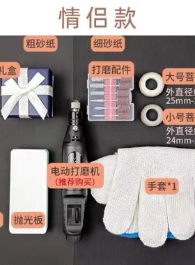 菩提戒指手工diy白玉制作