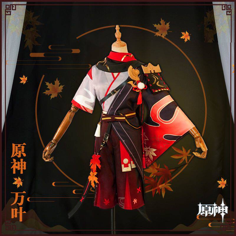 原神cos枫原万叶服全套pl