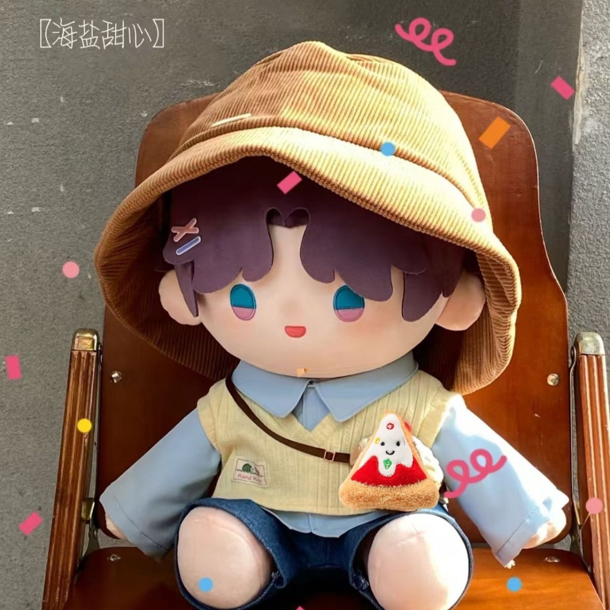 海盐甜心40cm娃衣棉花套