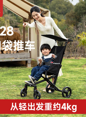 德国QPlay儿童推车折叠轻便大童旅行推车6岁以上Q28口袋推车