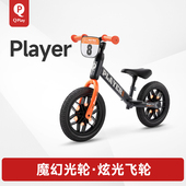 德国QPlay儿童平衡车12寸滑行车1 3岁男女孩2岁小童 player滑步车