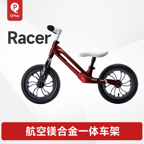 儿童平衡车Qplay送护具1-6岁