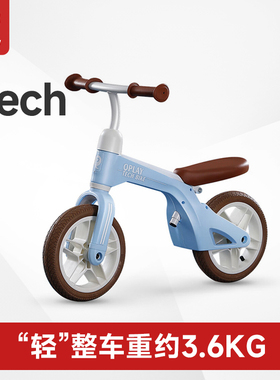 德国QPlay儿童平衡车1到3岁无脚踏单车10寸2周岁礼物 tech学步车