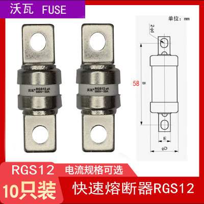 沃瓦RGS12快速熔断器CR2L保险丝保险管40A50A63A75A80A90A