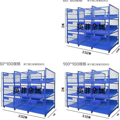 快递分拣货架框九宫格仓库隔离网物流云仓储分拨专用建包框集包笼