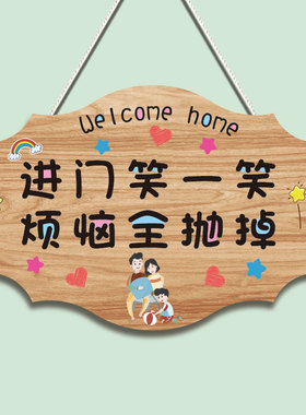 网红可爱风挂牌家用装饰