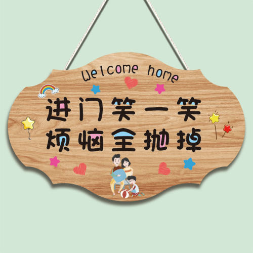 网红可爱风挂牌家用装饰
