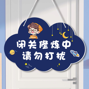 男孩房门挂牌儿童房间布置装饰创意门贴卧室门墙面墙贴宇航员门牌