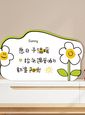 桌面装饰摆件办公室治愈文字装饰