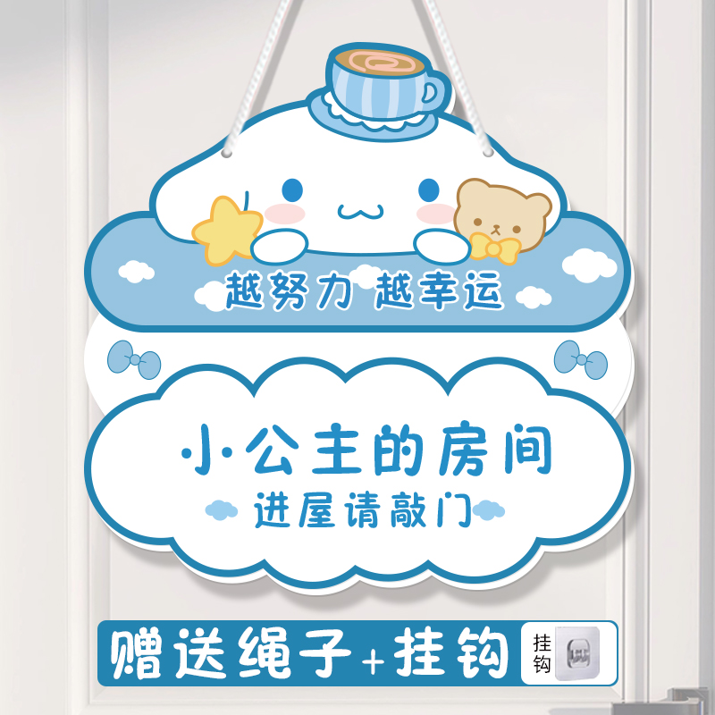 PVC儿童房间布置装饰挂牌挂墙画