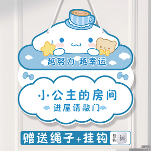 儿童房间布置装饰小公主挂墙门牌定制创意房门男孩女孩卧室门挂牌