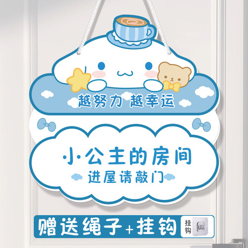 PVC儿童房间布置装饰挂牌挂墙画