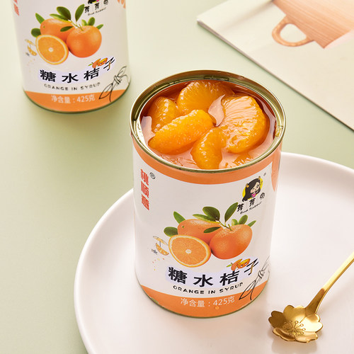 橘子罐头x425g整箱新鲜糖水