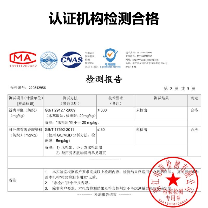 商务会议桌布纯色皮革办公桌垫加厚防水防滑长方形桌面保护垫定制-封面